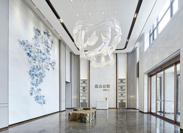 藍山公館房地產銷售中心