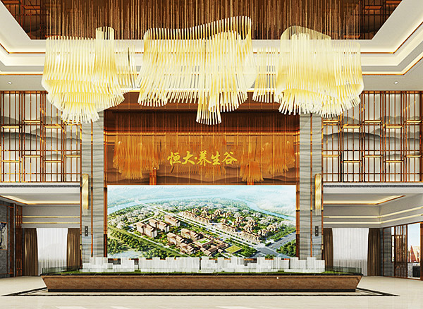 湘潭恒大養生谷