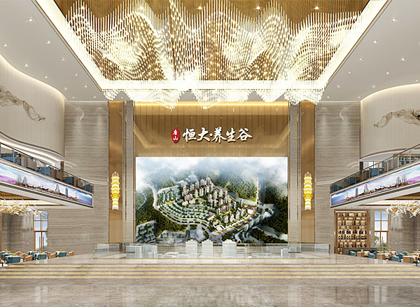 唐山恒大養生谷